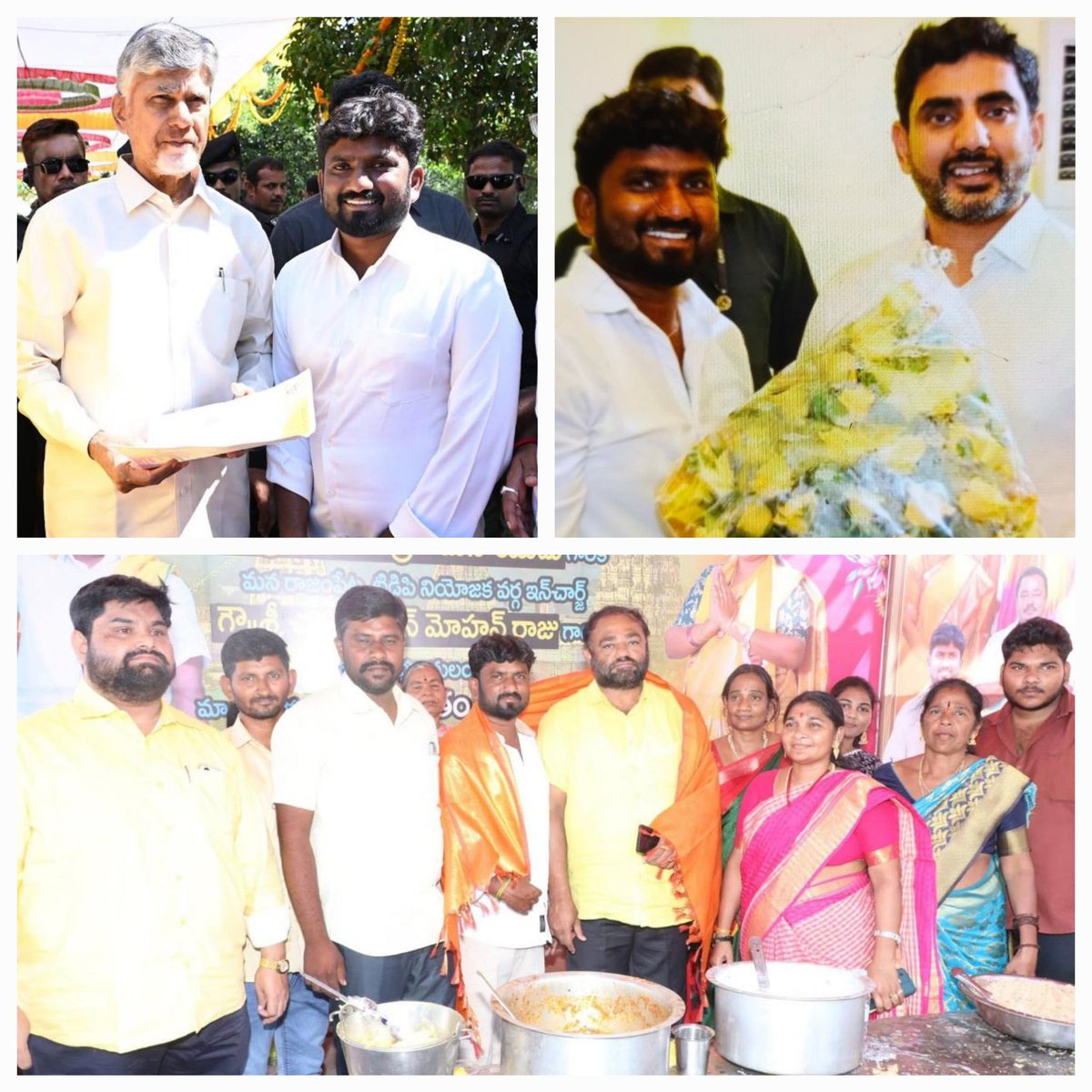 Telugu Feed tweet media