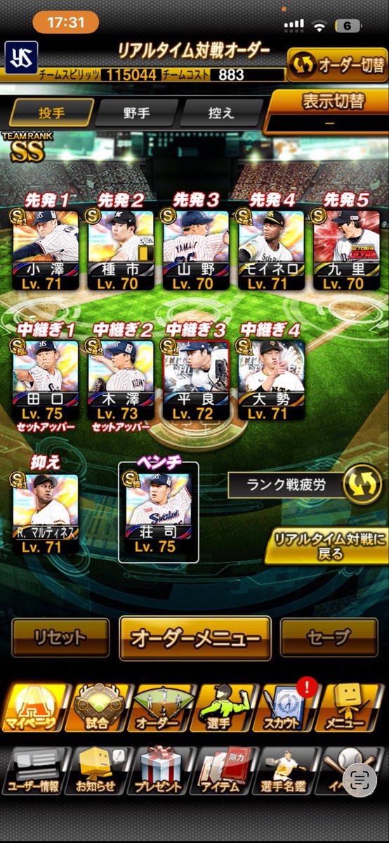 プロスピ垢販売‼️
📌バッター陣かなり強い‼️
📌リアタイかなり強い‼️
📌スピSS
📌情報これのみ
KONAMI未連携or削除
仲介🙆‍♀　交換🙆‍♀
値段2500円〜　

提案は<a href="/kmdjhp/">ころころ</a>

#プロスピ垢販売 #プロスピ販売 #プロスピ