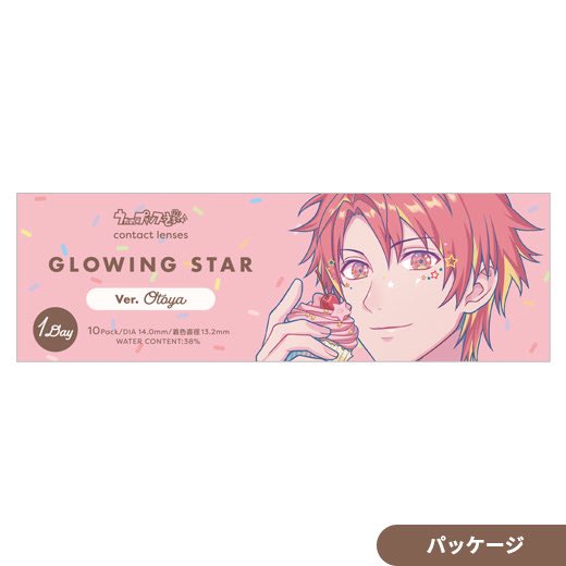 ウル🐺 tweet media