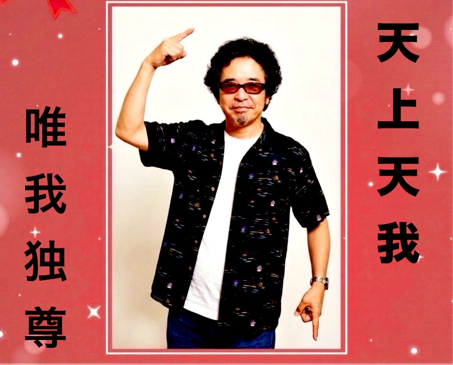 しげ ［元@tamisukefumiaki］ tweet media