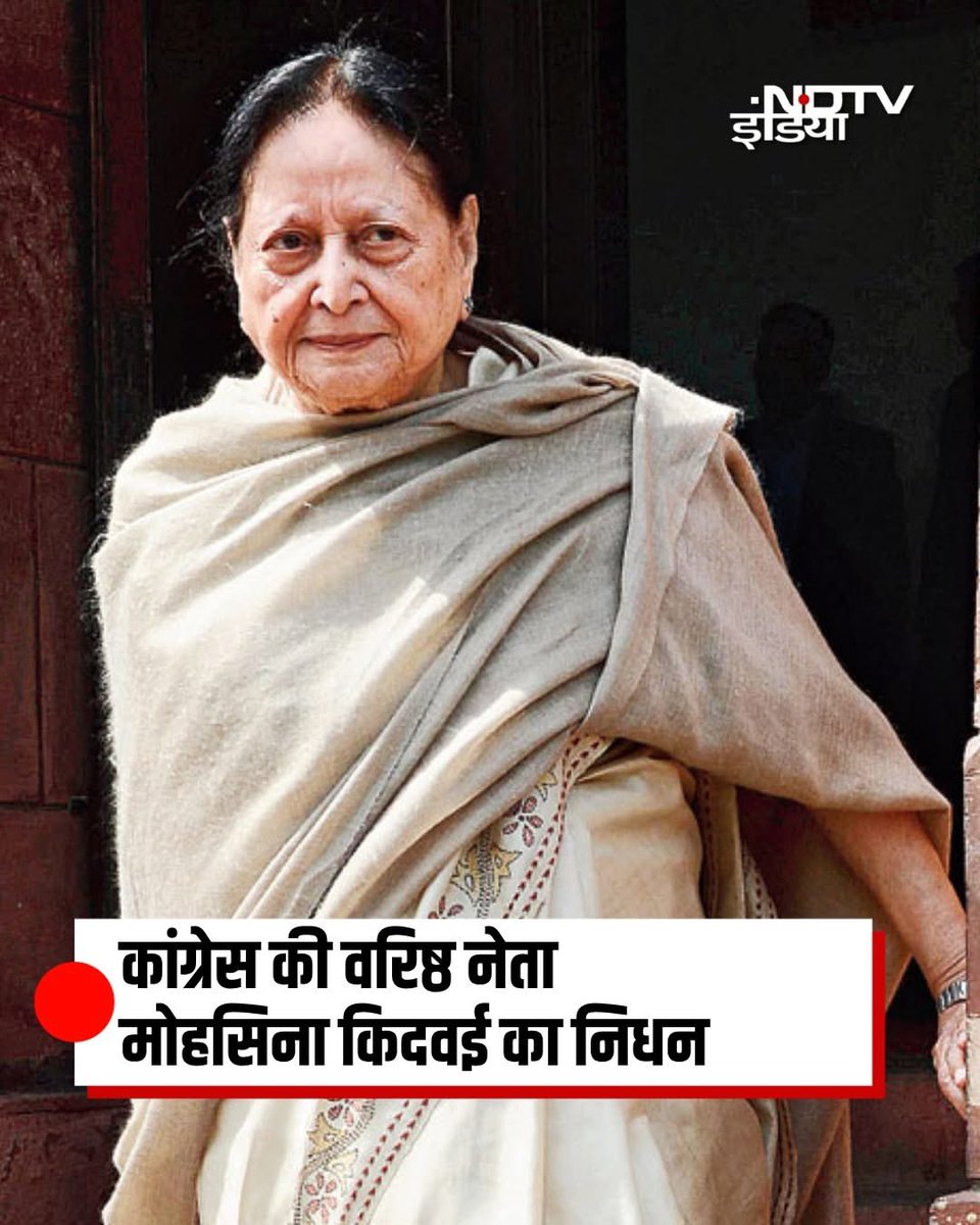 Ehsan Ahmed khan tweet media