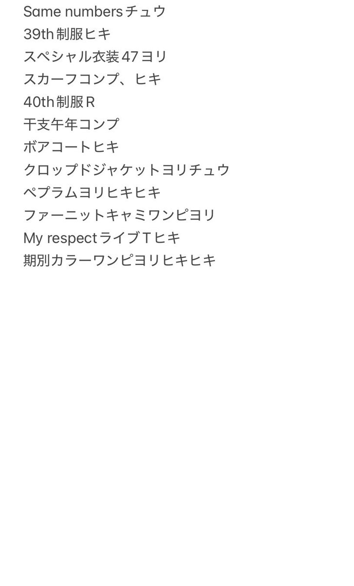 ゆうすけ tweet media