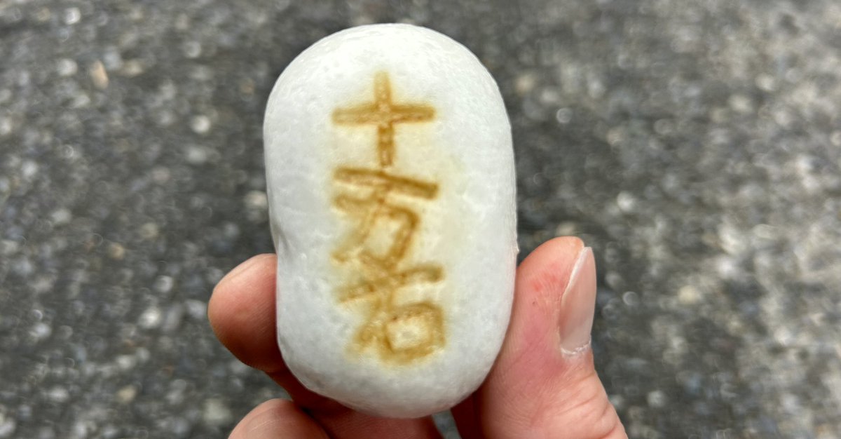 山口達也 tweet media