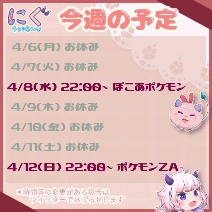 にぐ@鬼っ子Vtuber tweet media