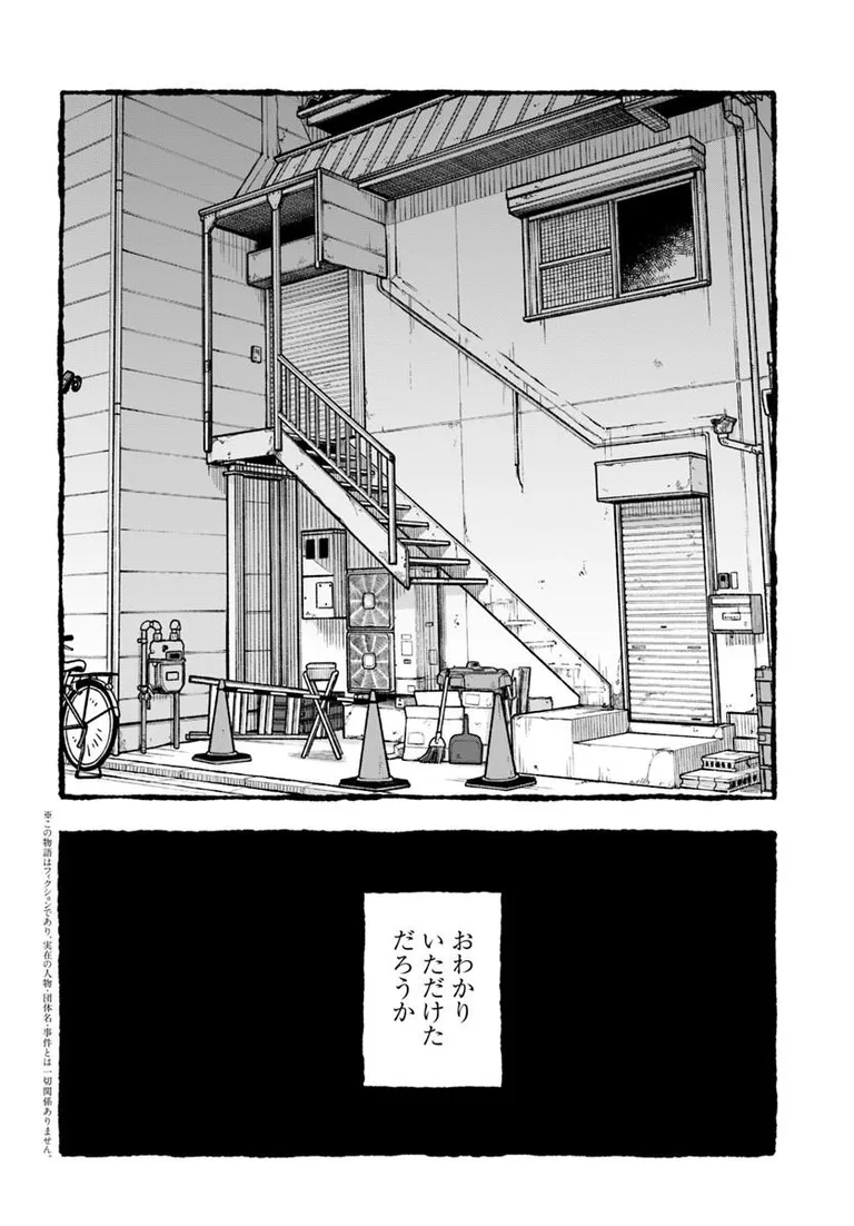 ðæŽæ°æ
å ±ð
ããµããè¡ãããã(äœ:è¡åãã¿@koharaomi)
8話ãå
¬éããŸãã!
æ°ã¥ããŠããŸã£ãããæåŸâŠð¥ã©ãããæ¥œãã¿ãã ãã!
https://t.co/TMP1PF3XEe
#ã«ãã³ã #ã³ããã¯ããªããž #ãµããè¡ããã