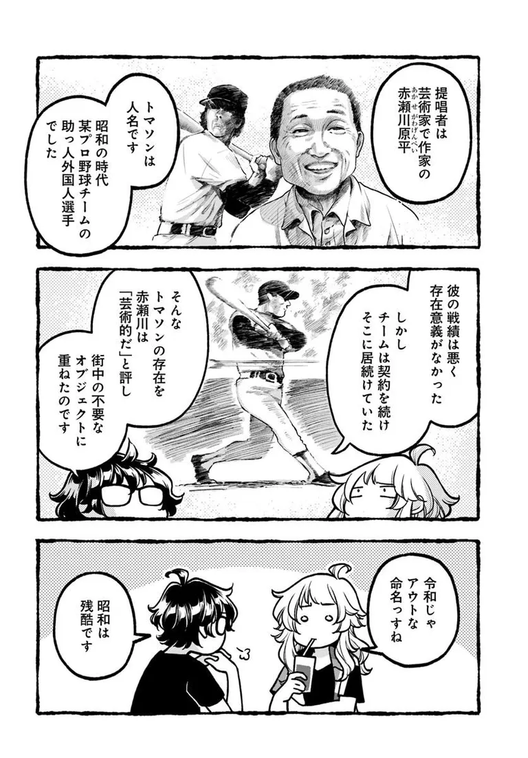 ðæŽæ°æ
å ±ð
ããµããè¡ãããã(äœ:è¡åãã¿@koharaomi)
8話ãå
¬éããŸãã!
æ°ã¥ããŠããŸã£ãããæåŸâŠð¥ã©ãããæ¥œãã¿ãã ãã!
https://t.co/TMP1PF3XEe
#ã«ãã³ã #ã³ããã¯ããªããž #ãµããè¡ããã