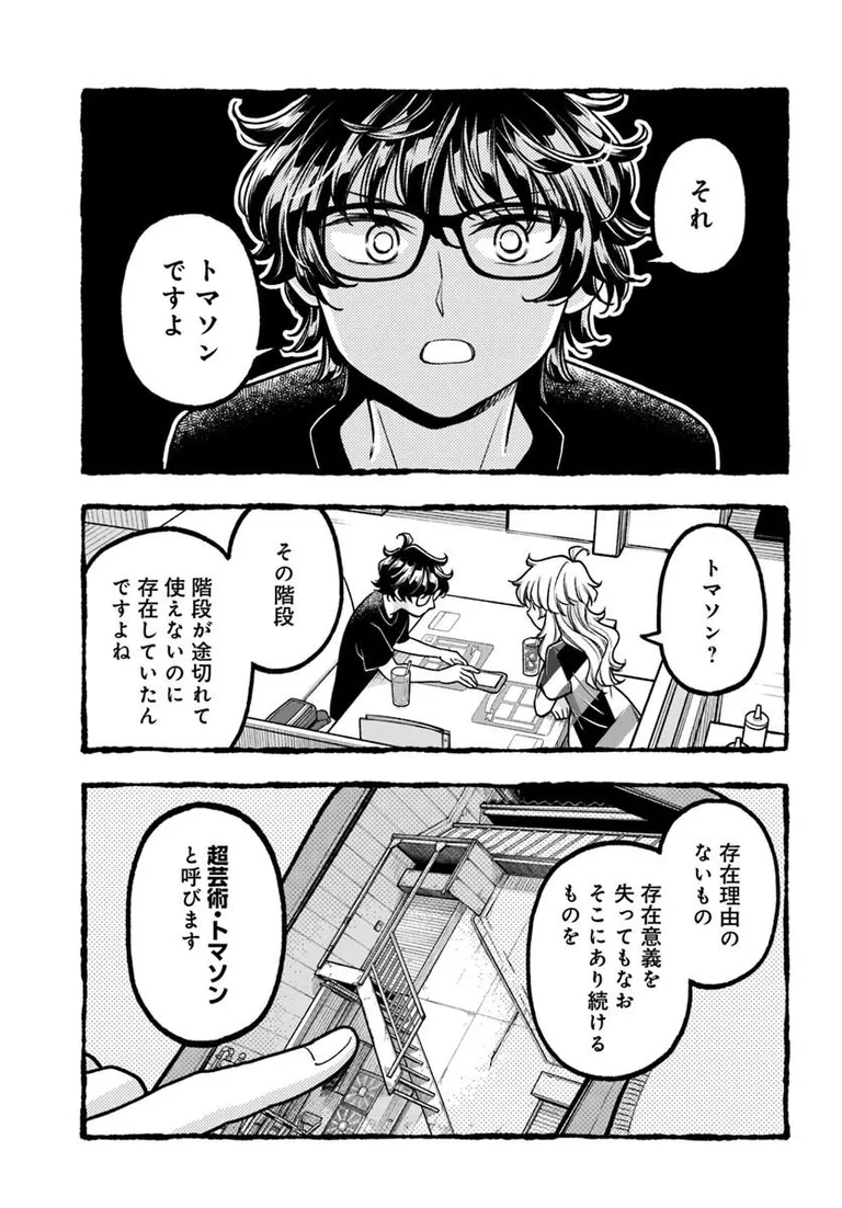 ðæŽæ°æ
å ±ð
ããµããè¡ãããã(äœ:è¡åãã¿@koharaomi)
8話ãå
¬éããŸãã!
æ°ã¥ããŠããŸã£ãããæåŸâŠð¥ã©ãããæ¥œãã¿ãã ãã!
https://t.co/TMP1PF3XEe
#ã«ãã³ã #ã³ããã¯ããªããž #ãµããè¡ããã