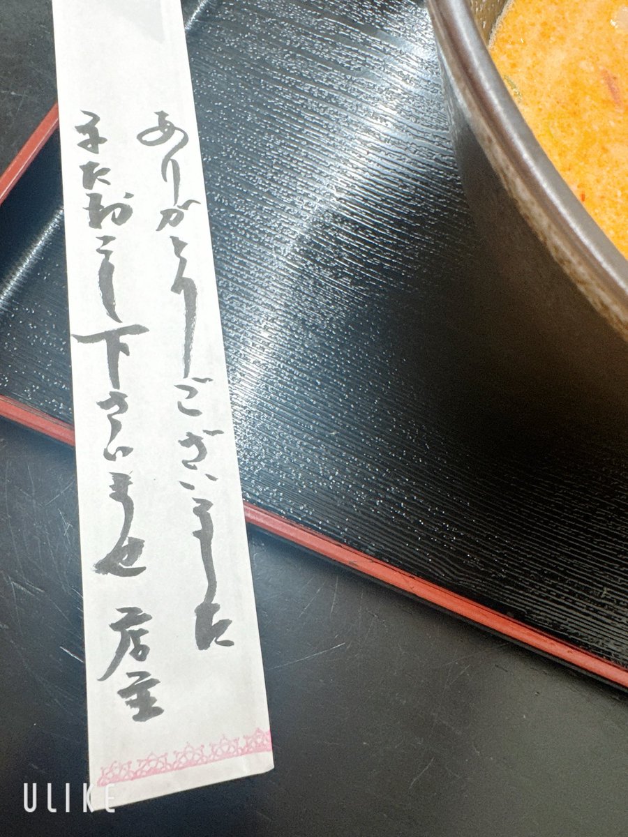 ⛩️🦊清🦊⛩ tweet media