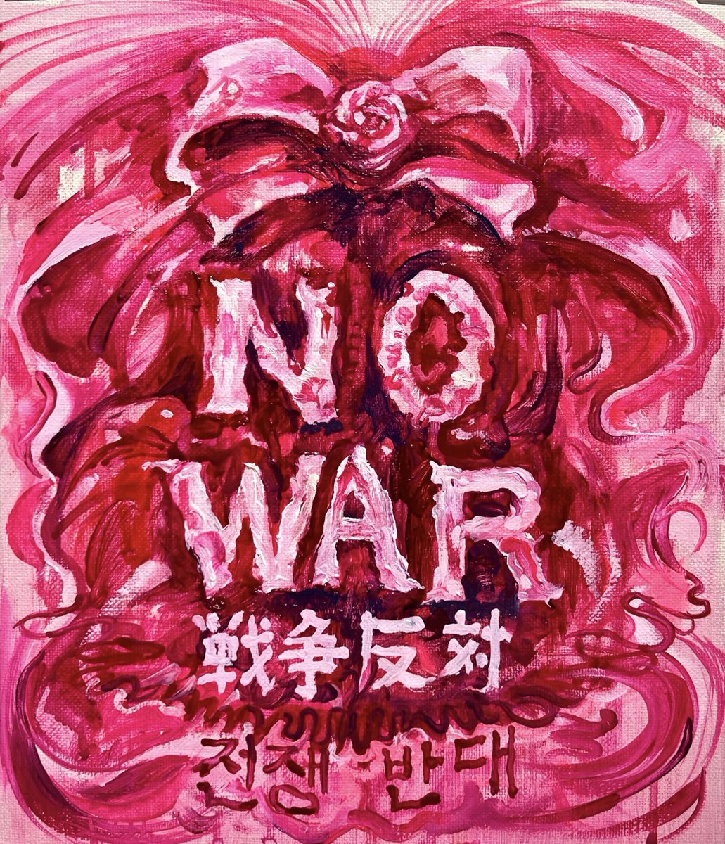 ️‍🔥NO WAR ️‍🔥 戦争反対 ・전쟁반대 本日19時半からある「4.8平和憲法を守る為の緊急アクション」に向けて制作したプラカード ...