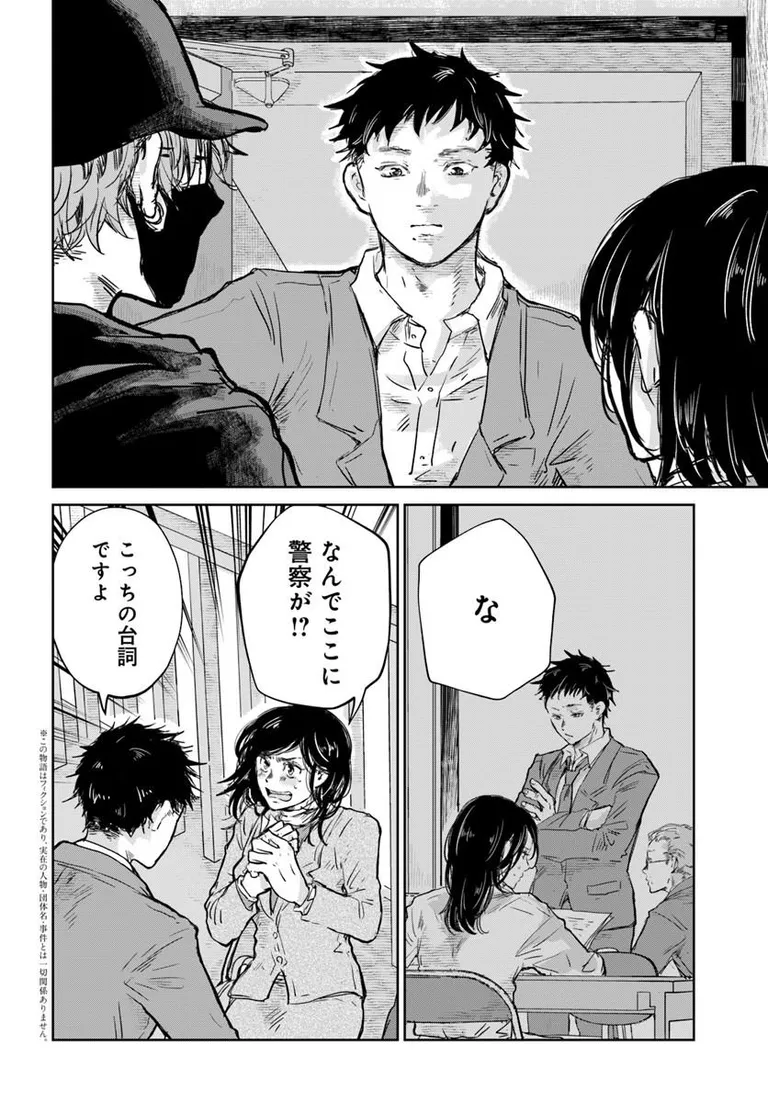 COMIC BRIDGE(コミックブリッジ)編集部 tweet media