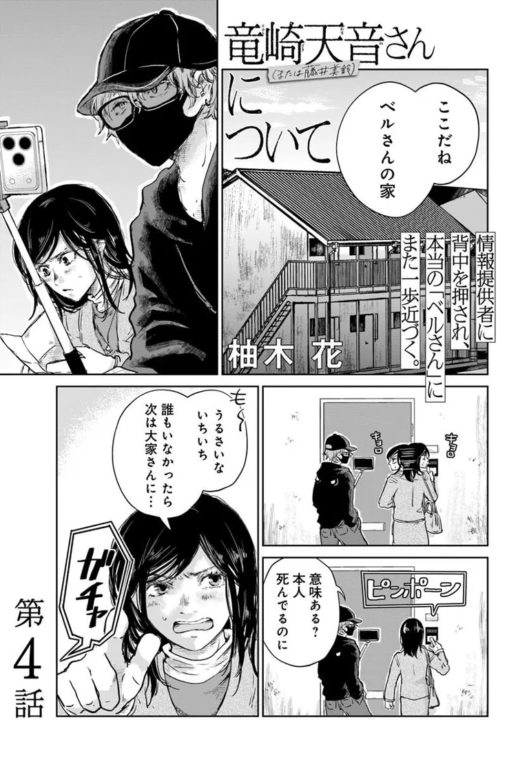 COMIC BRIDGE(コミックブリッジ)編集部 tweet media