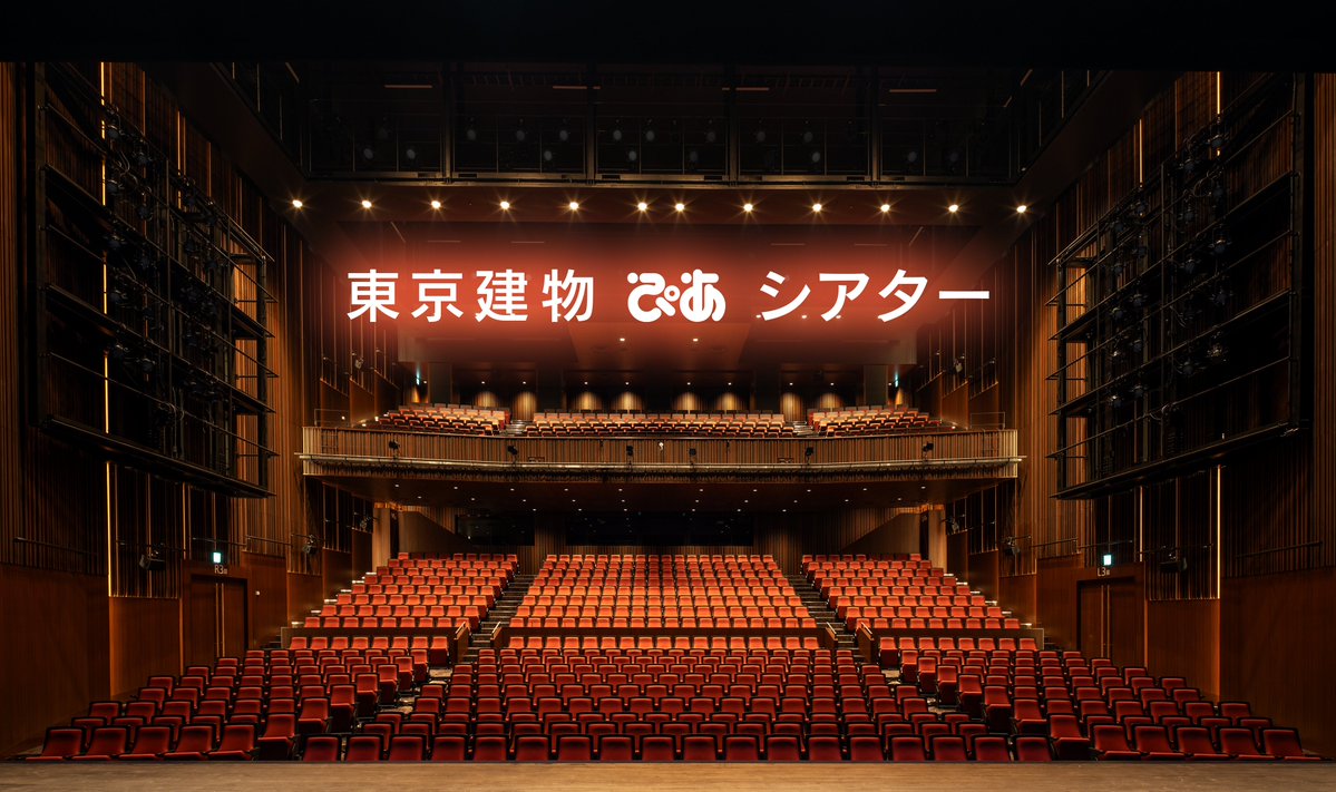 東京建物 ぴあ シアター＆カンファレンス tweet media