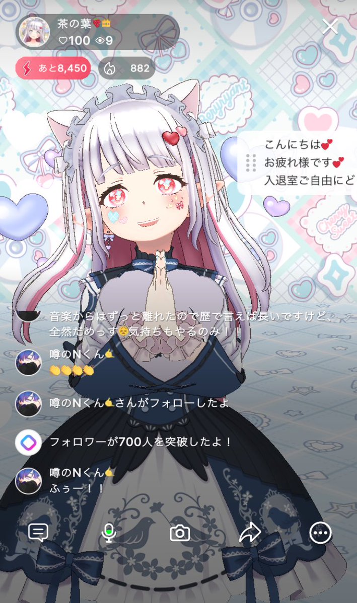 茶の葉🍀 tweet media