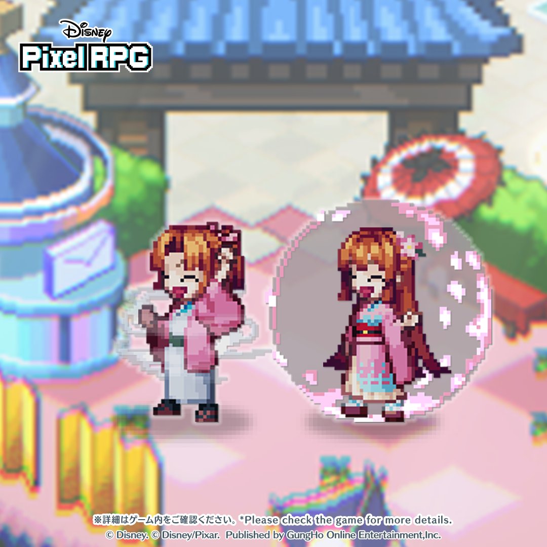 【公式】ディズニー ピクセルRPG(Disney Pixel RPG) tweet media