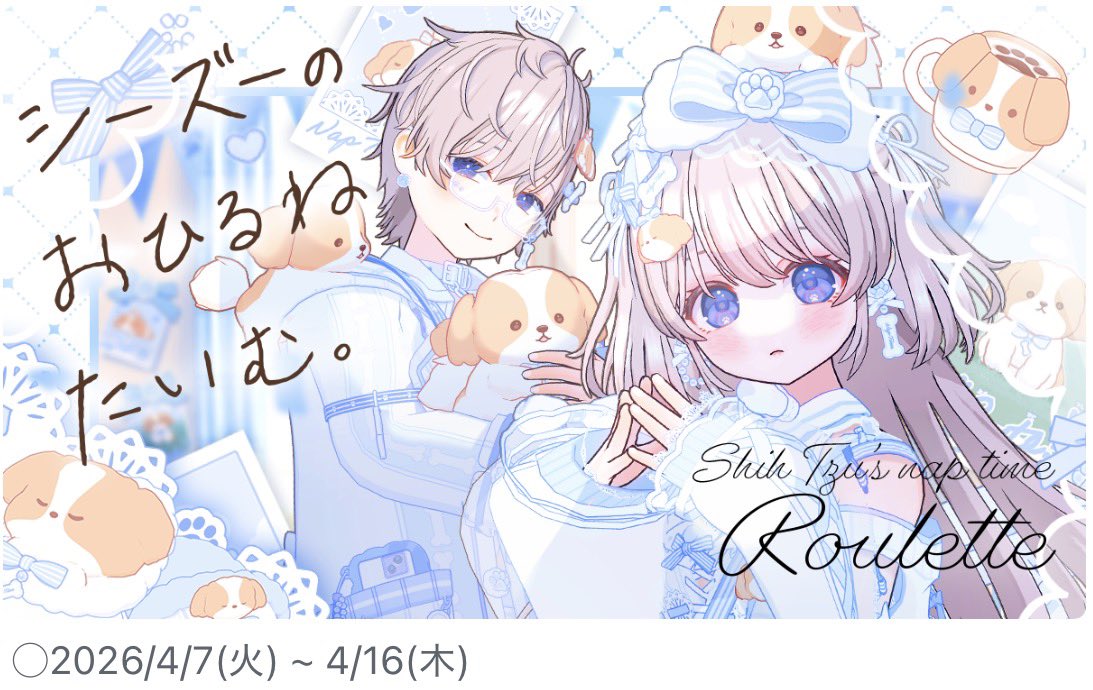 ︎︎まるん︎︎ ⋆☾·̩͙꙳ tweet media