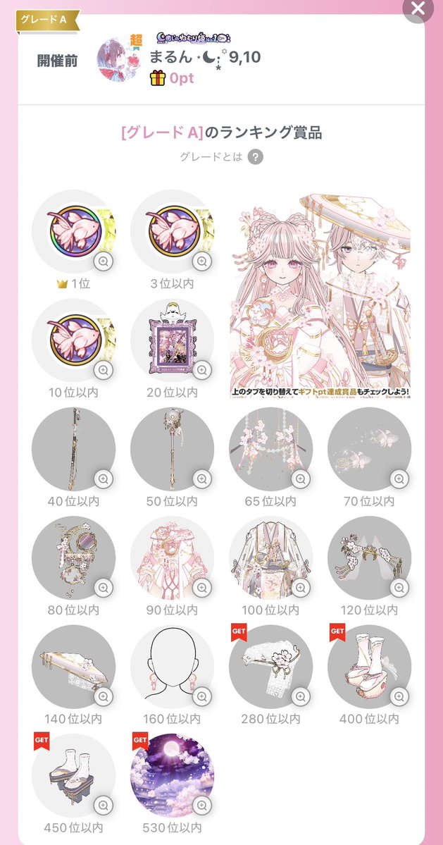 ︎︎まるん︎︎ ⋆☾·̩͙꙳ tweet media