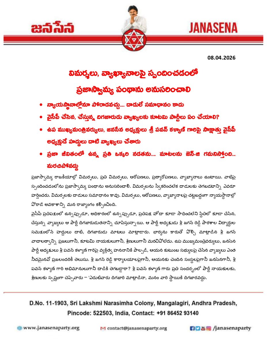 JanaSena Party tweet media