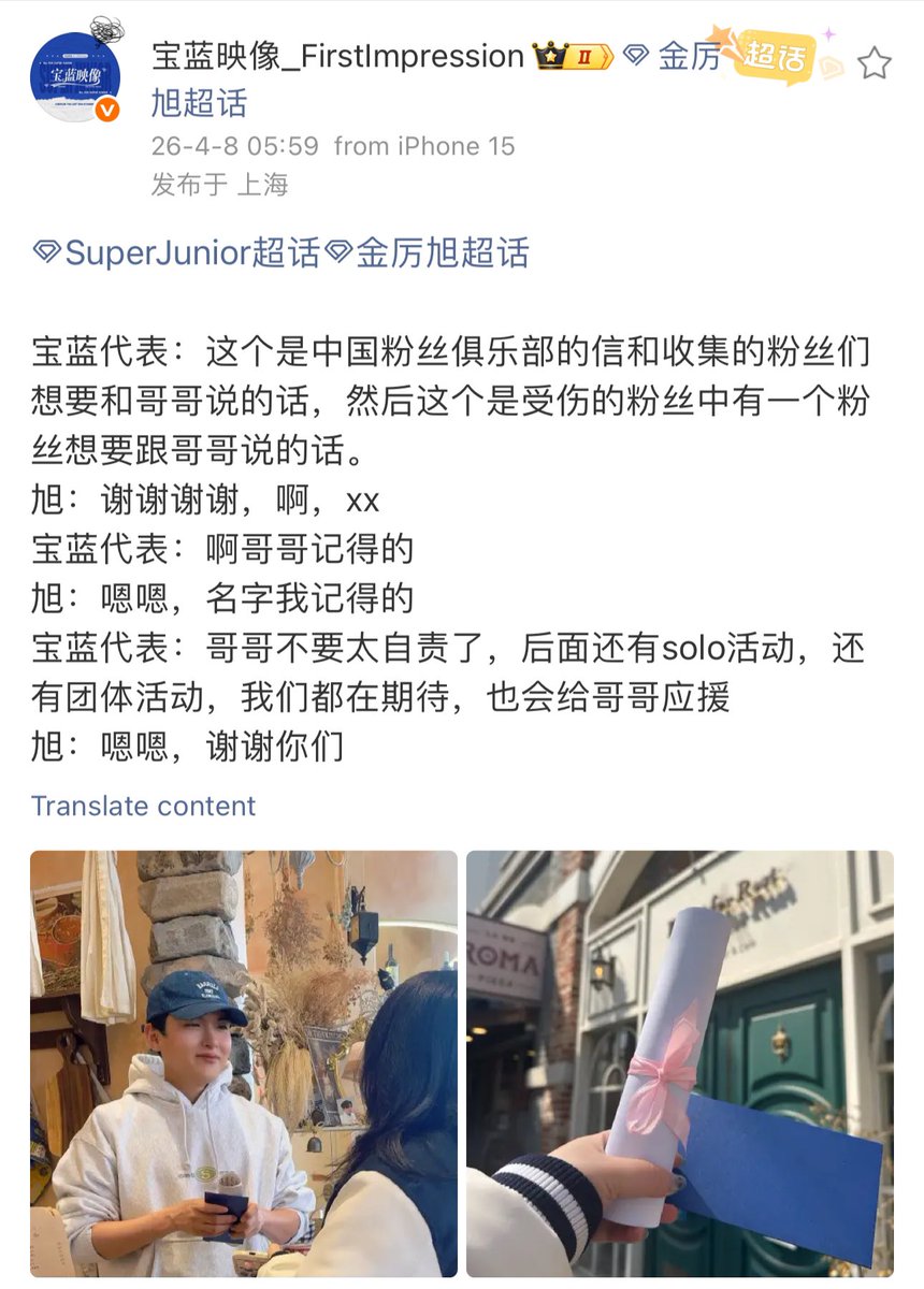 نيمورينو ALIVE# tweet media