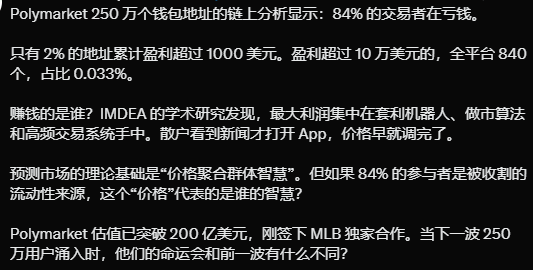 华尔街观察 Xtrader tweet media