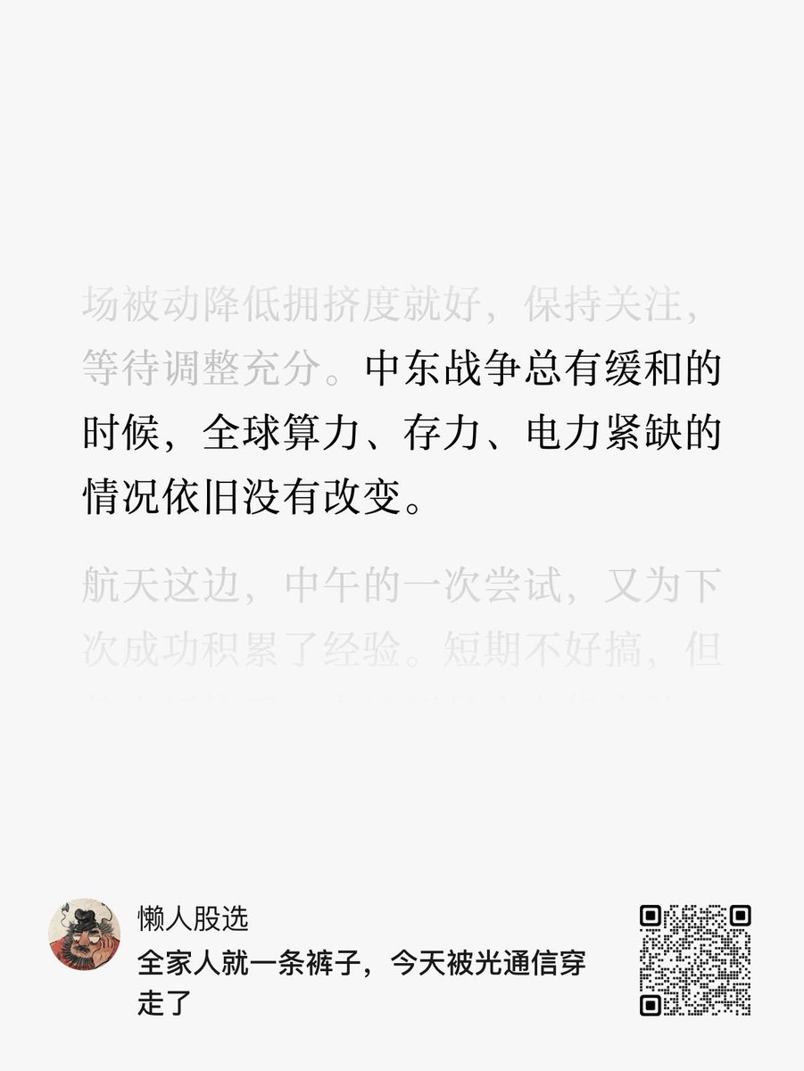 老法师🧙‍♂️📈 tweet media