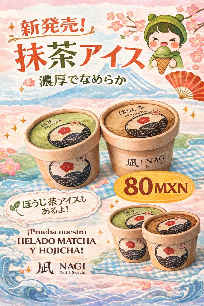 Toshi@旅人セレッソサポーター tweet media