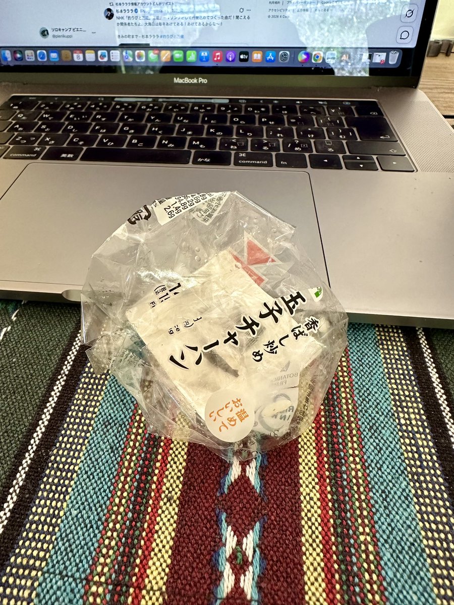 ソロキャンプ ピエニクッピ 1日1組限定プライベートキャンプ場 埼玉 tweet media