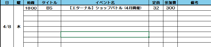 トレカ専門店 BIG MAGICなんば店 tweet media
