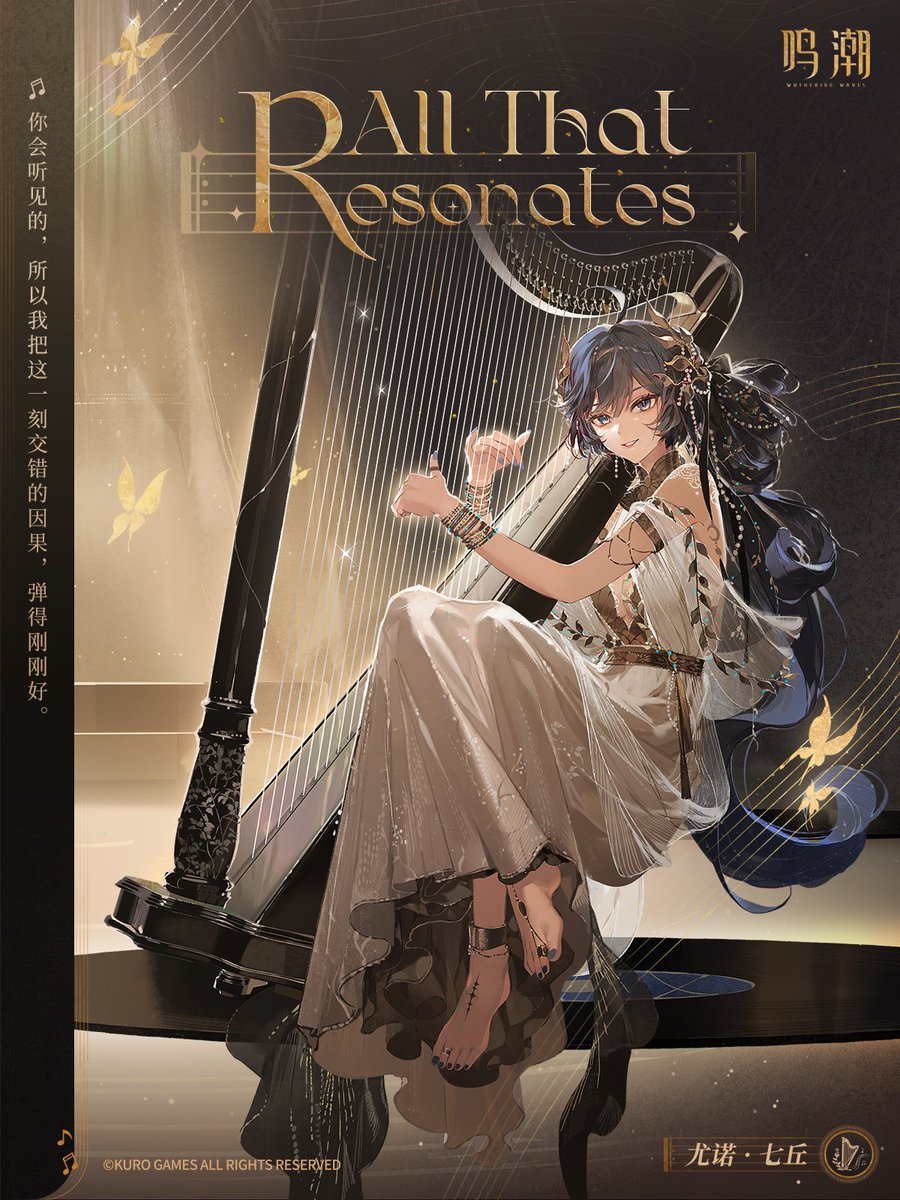 WuWa Universe tweet media