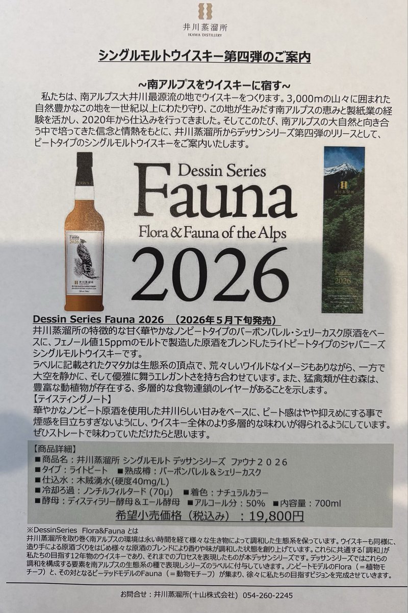 sceeen河口酒店 tweet media