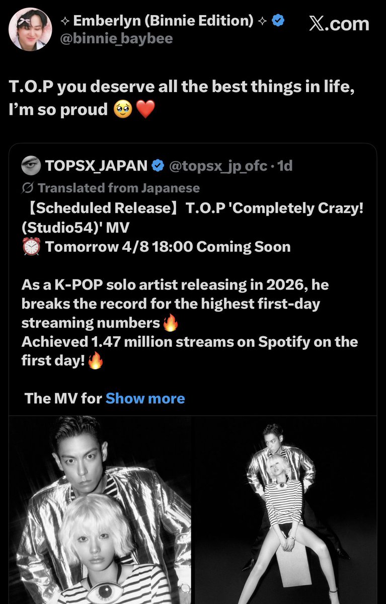 ⟡ Emberlyn (Justice For Channie) ⟡ tweet media