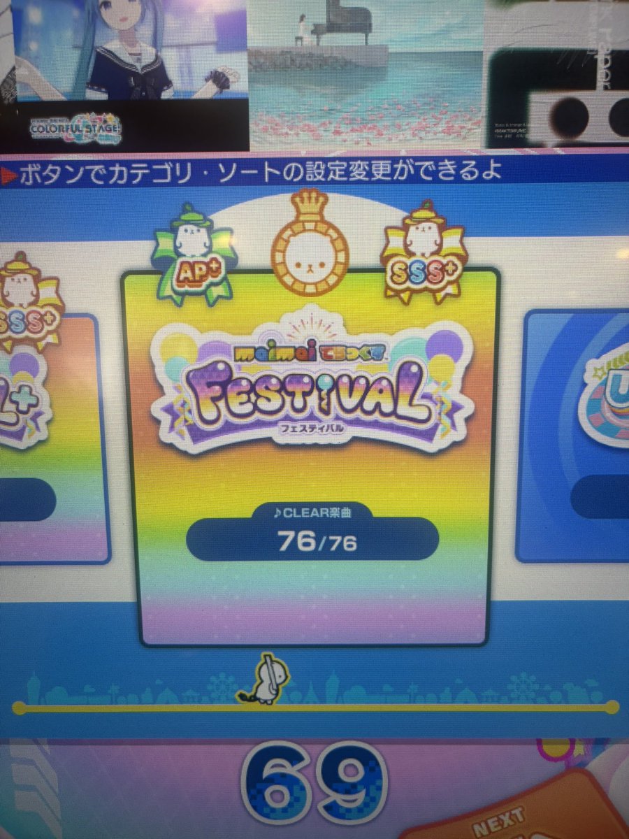 りふぃる tweet media