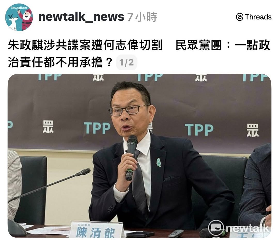 盾牌牙醫史書華 tweet media