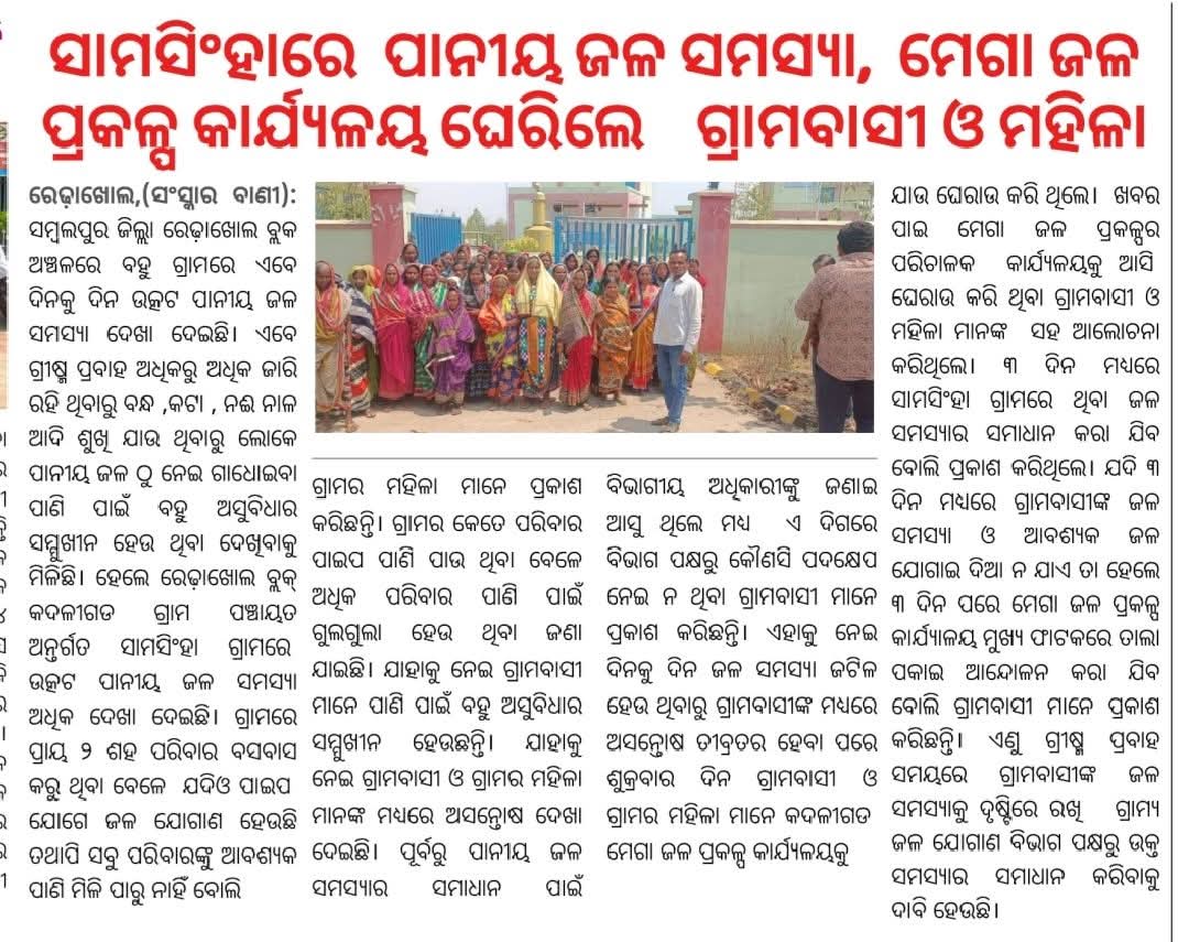 Prasant Naik tweet media
