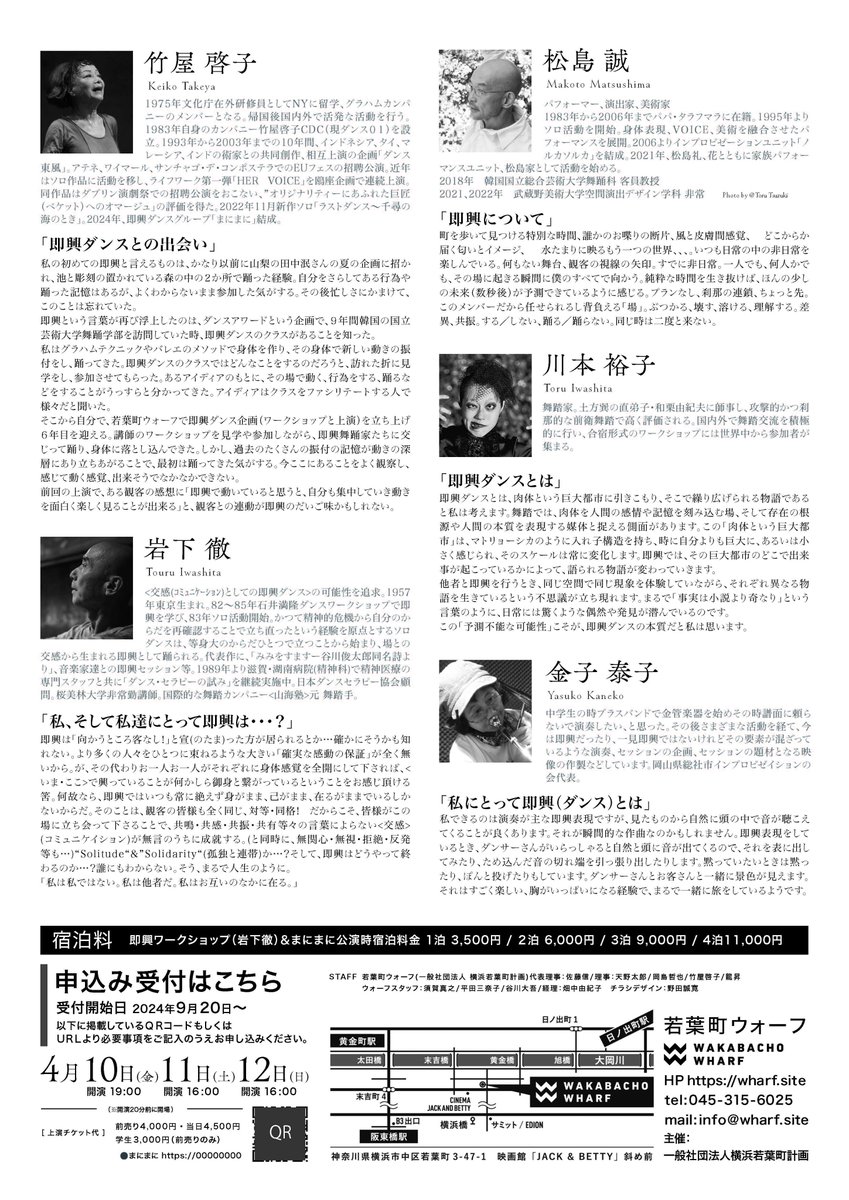 佐藤 信 tweet media