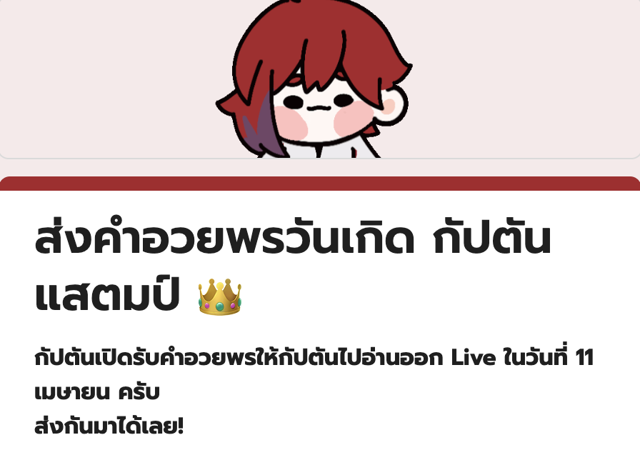 Stamp LMTY 👑 ⌜VZ⌟ tweet media