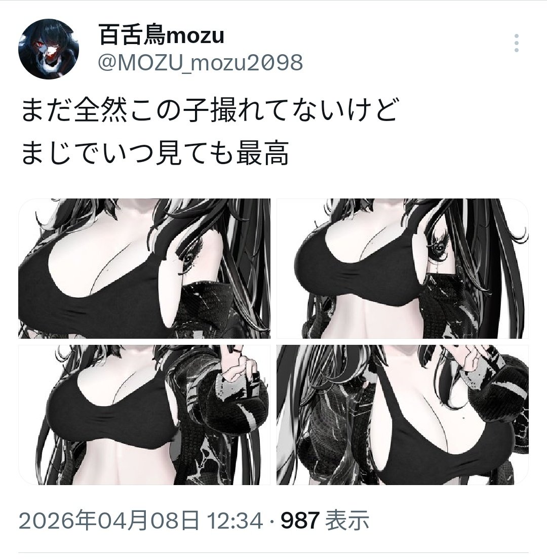 百舌鳥mozu tweet media