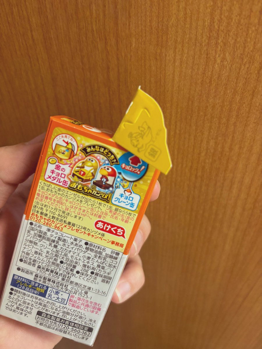 まっとんぬ。voL2 tweet media