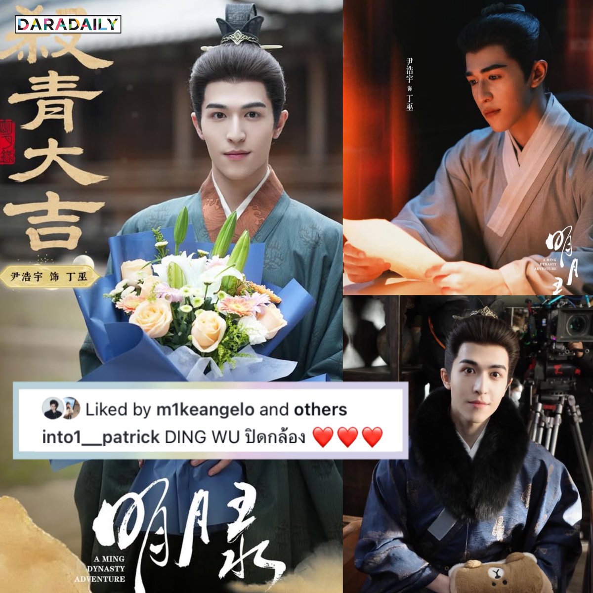 daradaily tweet media