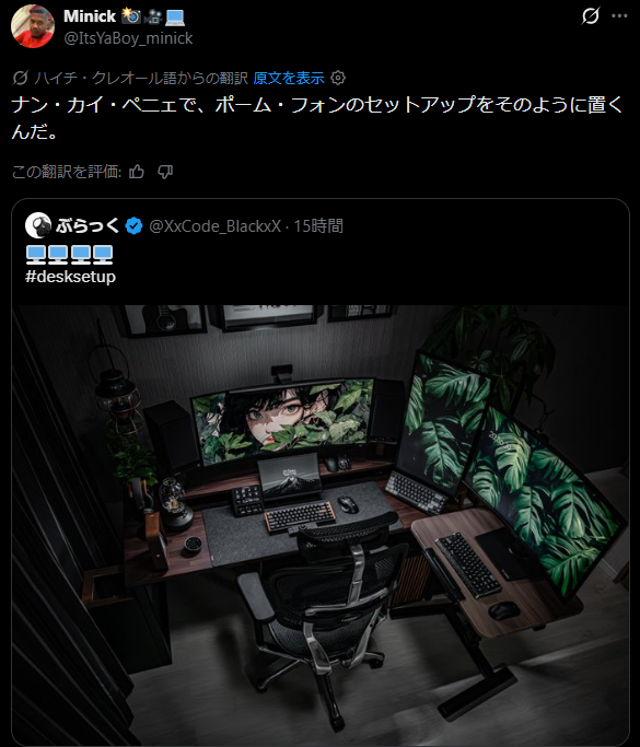 ぶらっく tweet media