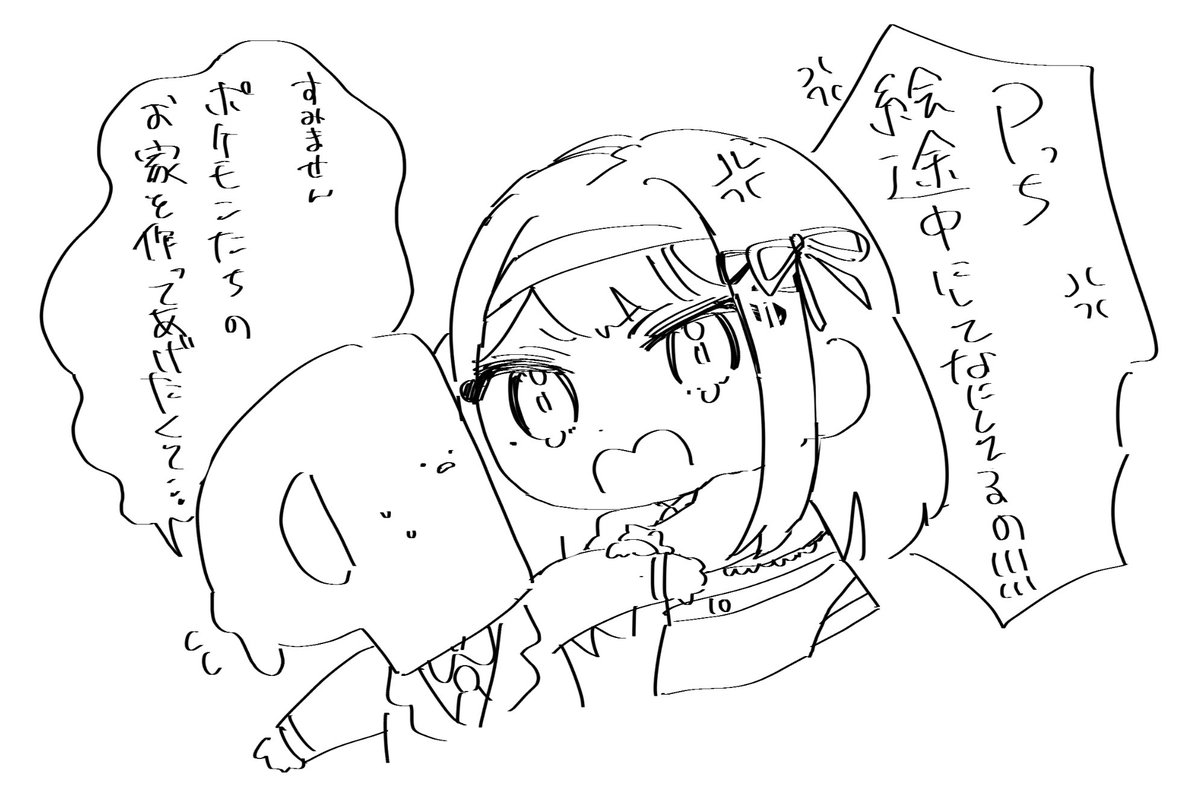 色十有いんく tweet media