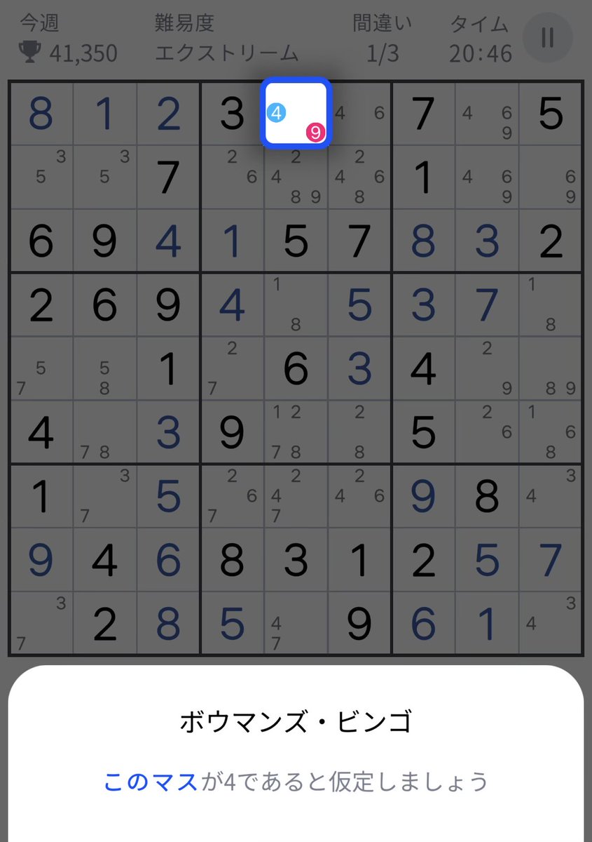 三枝零一@つぎラノ文庫部門10位！ tweet media