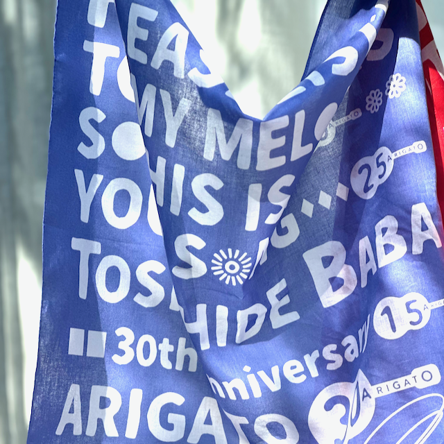 馬場俊英オフィシャル tweet media