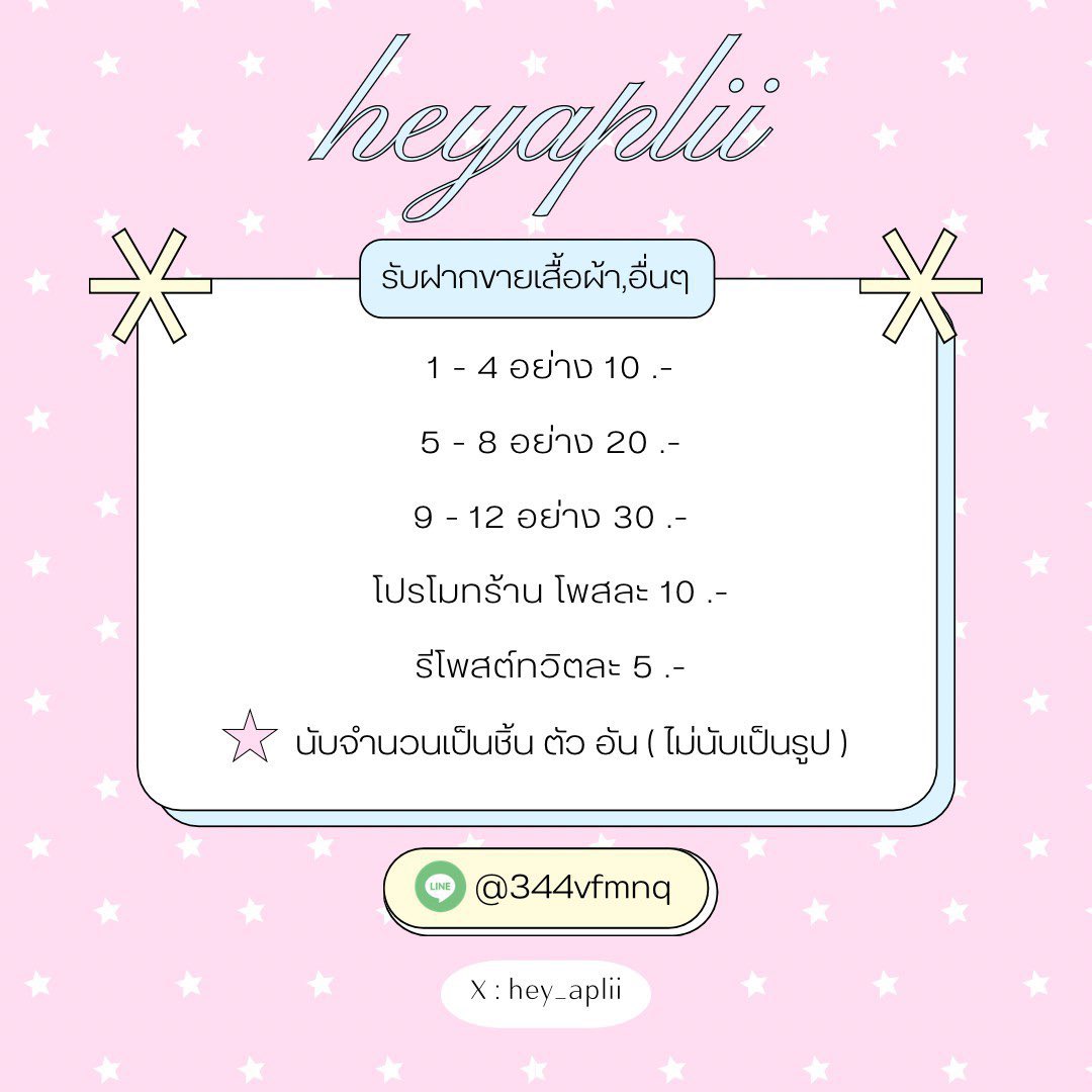 ( ♡ ) 사과 ੭ 🪷 𓈒 tweet media