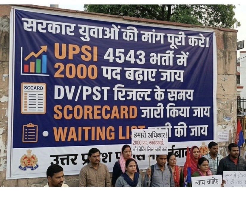 imlovelesh14's tweet image. #UPSI के परीक्षार्थियों के लिए महत्वपूर्ण सूचना~

वर्तमान में प्रक्रियाधीन #UPSI भर्ती से संबंधित हमारी मुख्य 03 मागों के लिए

X CAMPAIGN  ~ 08 अप्रैल 2026
TIME~ 10:00 AM TO 02:00 PM
 #Tag 👇👇

#UPSI_INCREASE_2000_POST
#UPSI_SHOW_MARKS
#UPSI_GIVE_RESERVE_LIST
#UPSI_BHARTI_4543