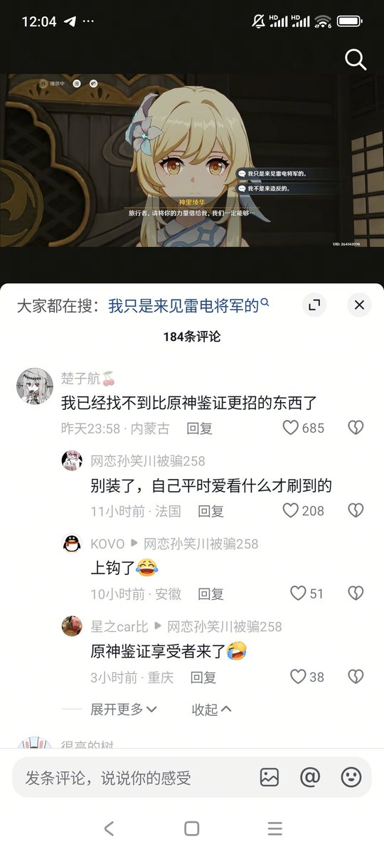 INTP药水姐 tweet media