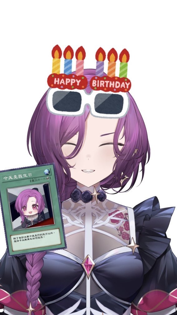 今天的9900🥳

我愛大家 謝謝大家在好日子壞日子的陪伴
我大E人都在大口吸取你們的能量才能過活（好恐怖）
以後只會更好 要時常做好人做好事 
偶爾造造口業 開開心心過生活😍👍

祝我生日快快樂樂🎂
以後還請多多指教多多愛護我 嘿嘿💖