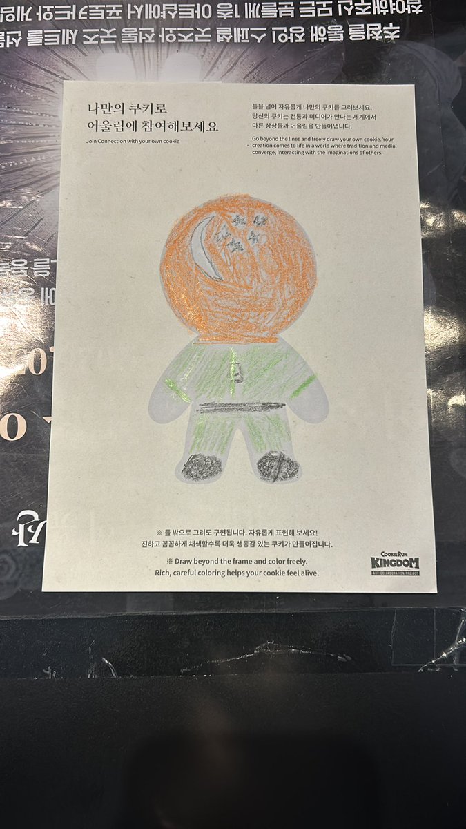 David Soh tweet media