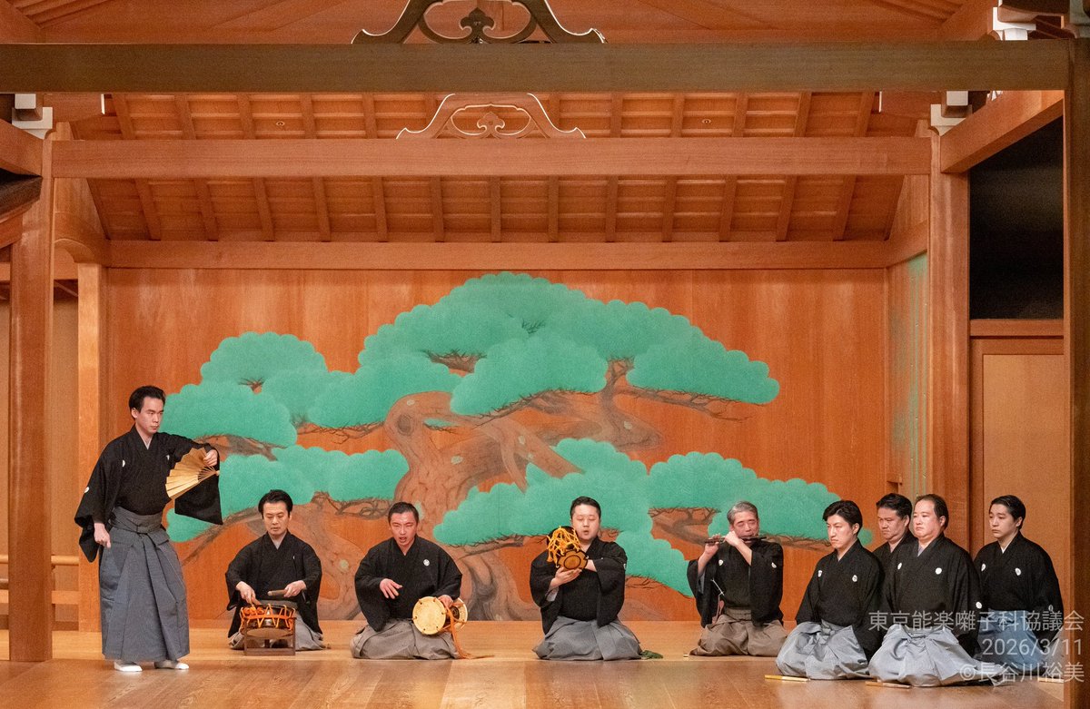 東京能楽囃子科協議会　三月昼公演
2026/3/11
観世流舞囃子『弓八幡』
高良の神が、颯爽と舞う姿です
関根祥丸
藤田貴寛
飯冨孔明
柿原孝則
林雄一郎
観世三郎太　角幸二郎　清水義也　木月宣行　久田勘吉郎　
（無断転載はご遠慮ください）
