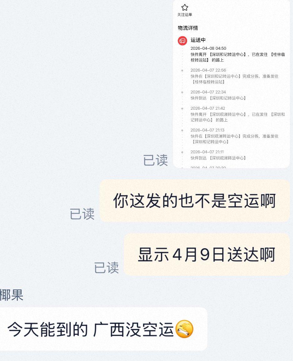 鹿鹿大人🦌 tweet media