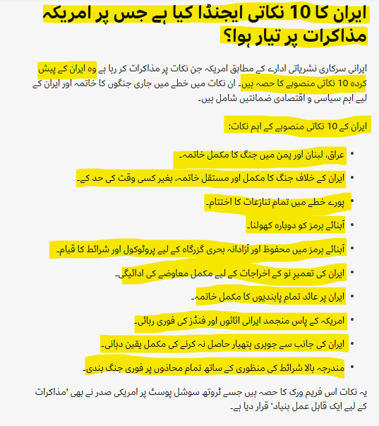 Ghulamuddin (GD) tweet media